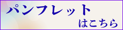 電子カタログ